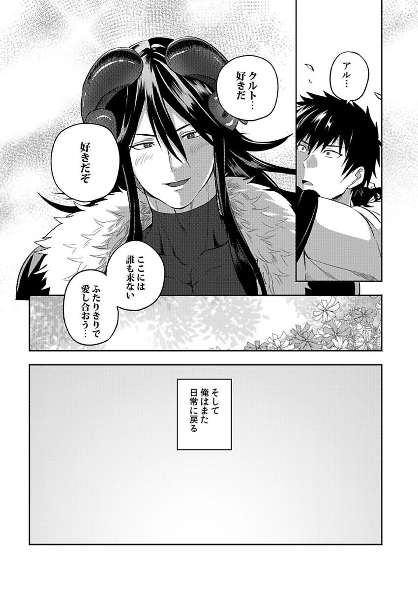 Page 260