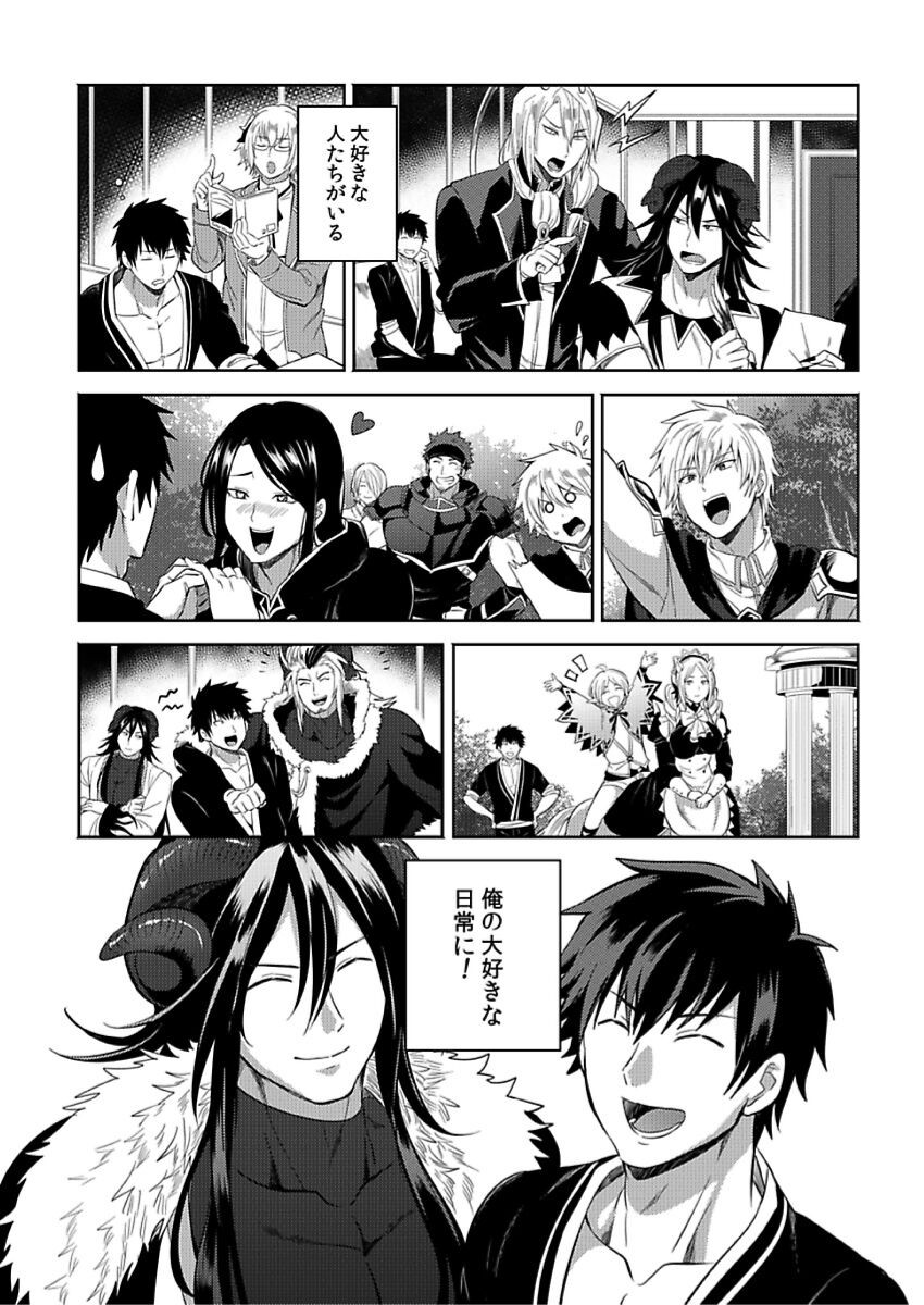 Page 261