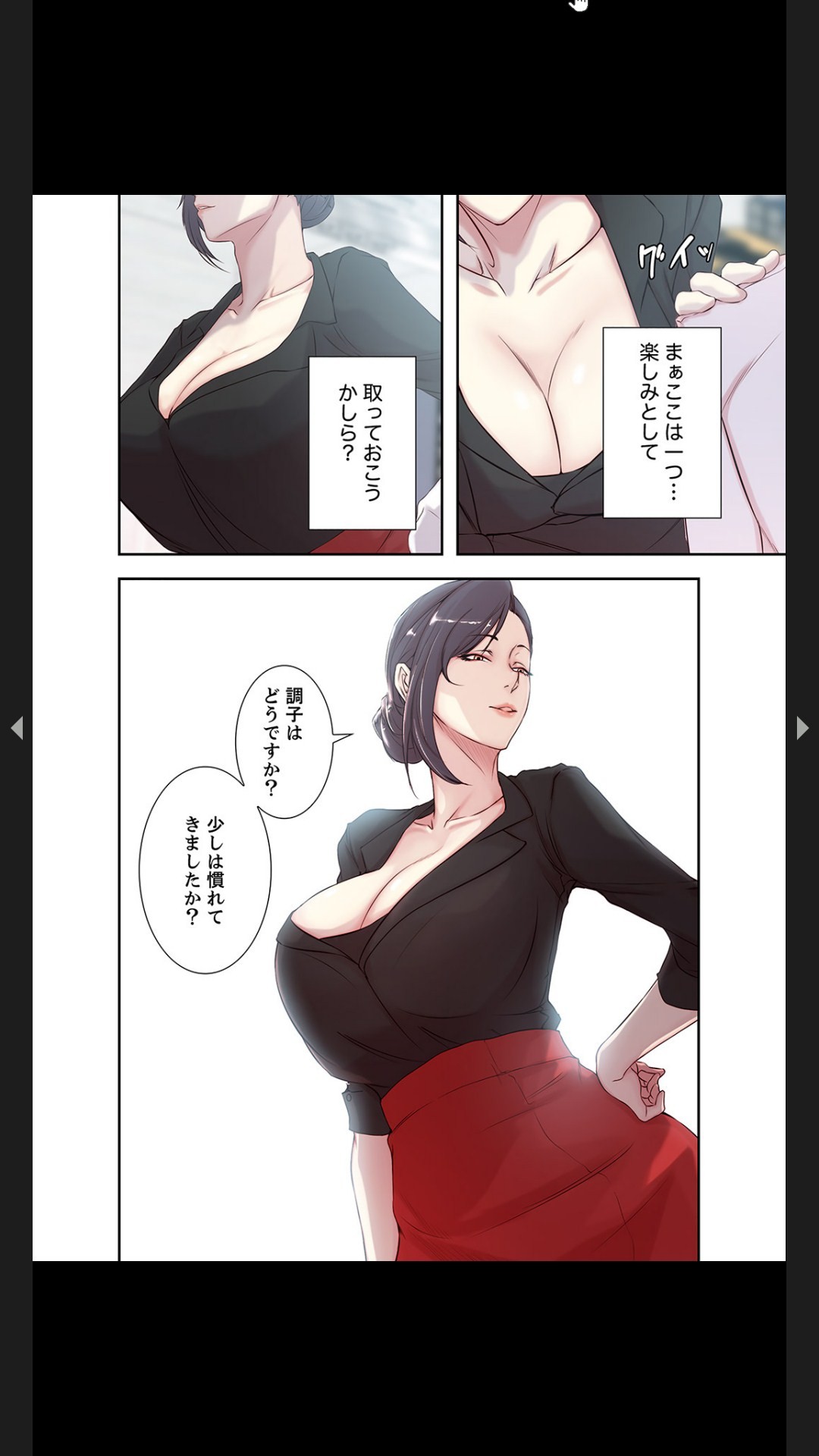 Page 50
