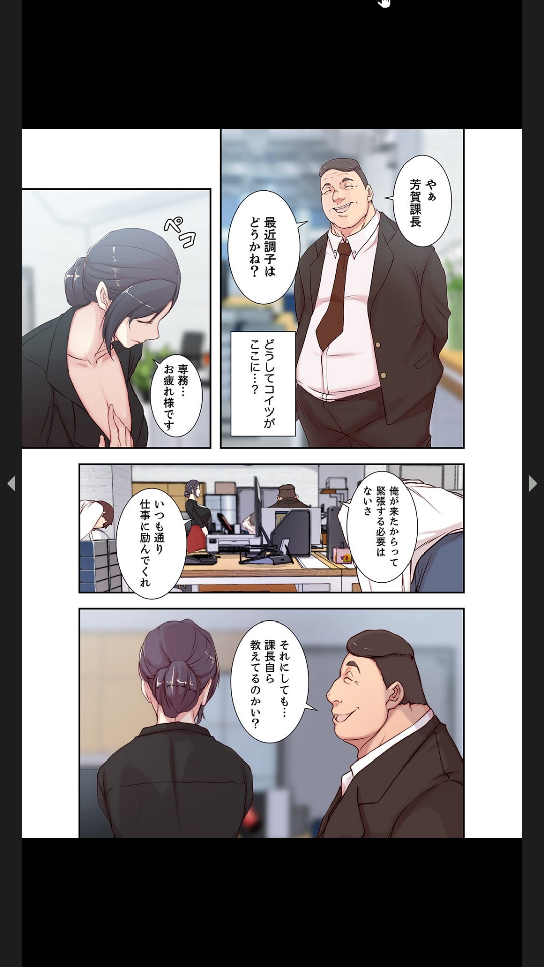 Page 53