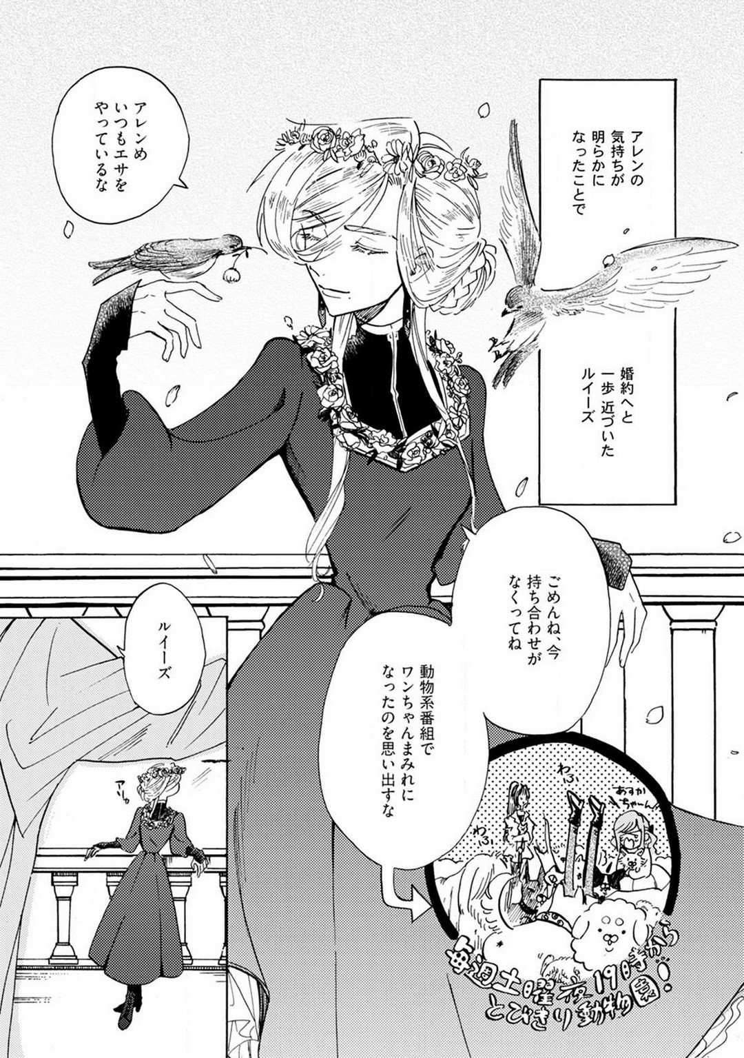 Page 108