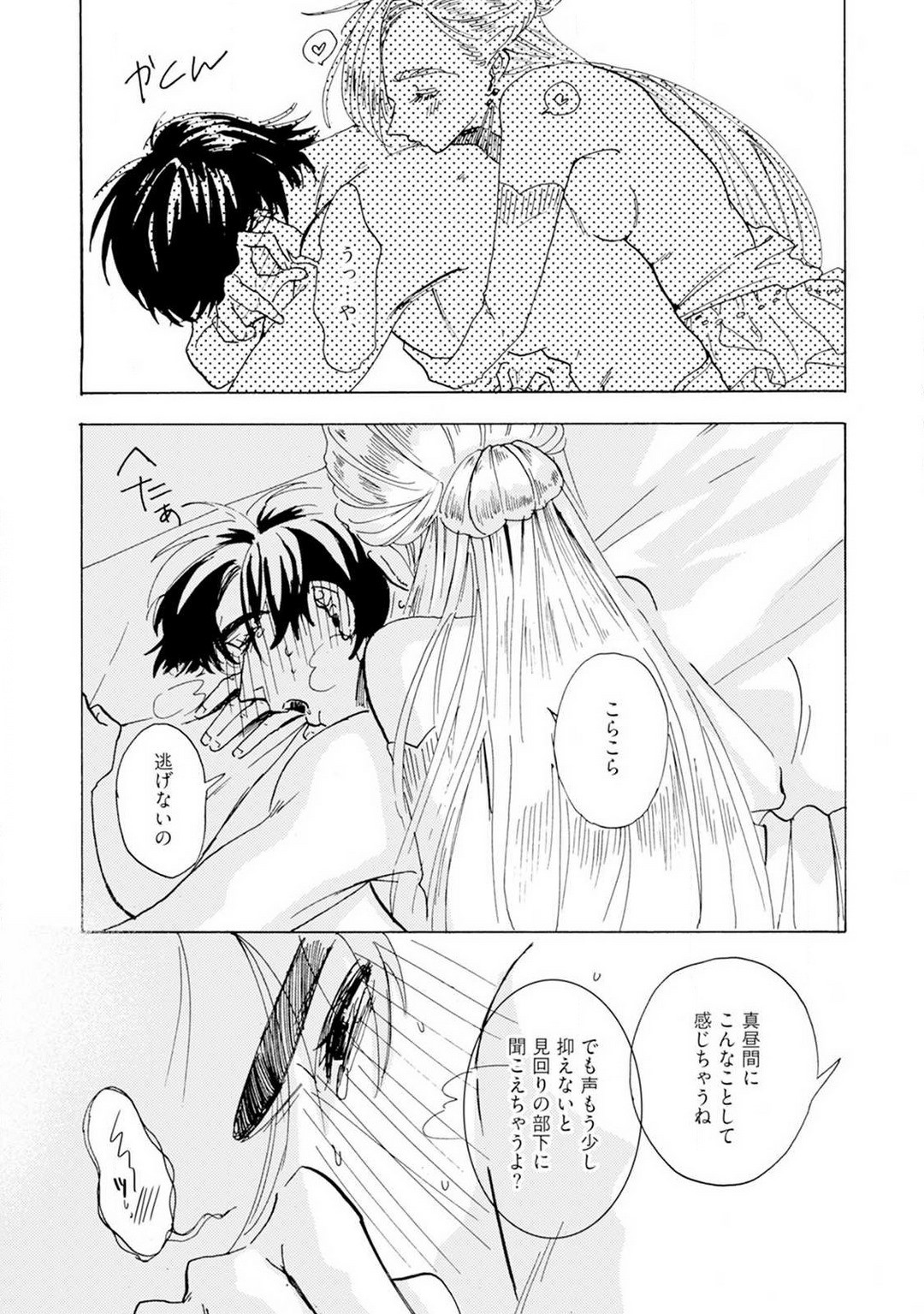 Page 130
