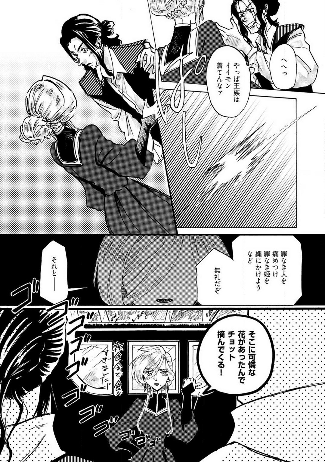 Page 145