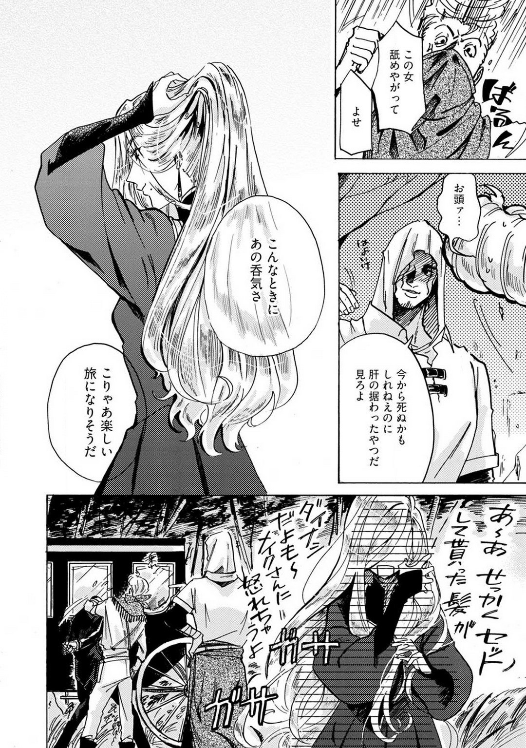 Page 146