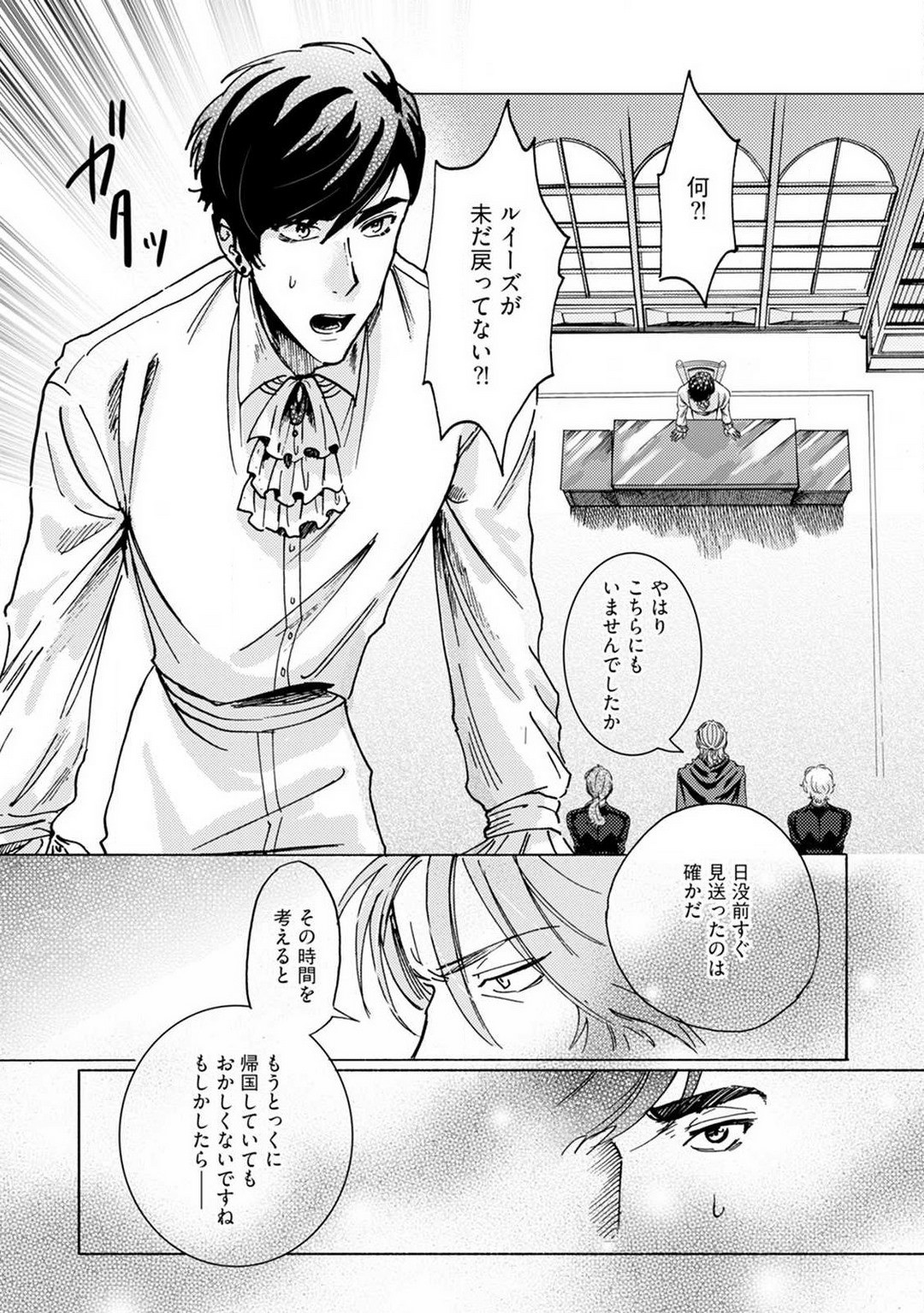 Page 152