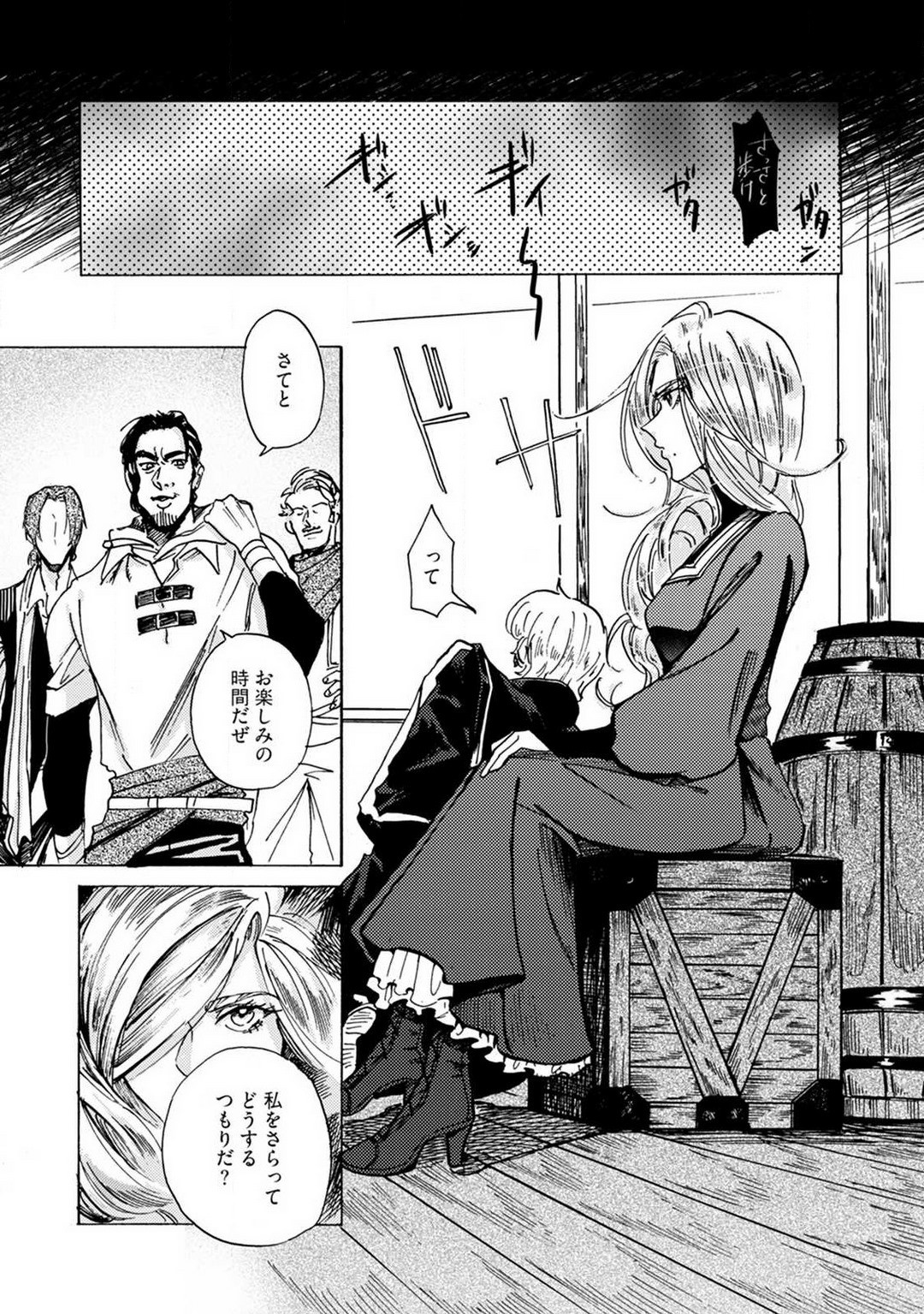 Page 157