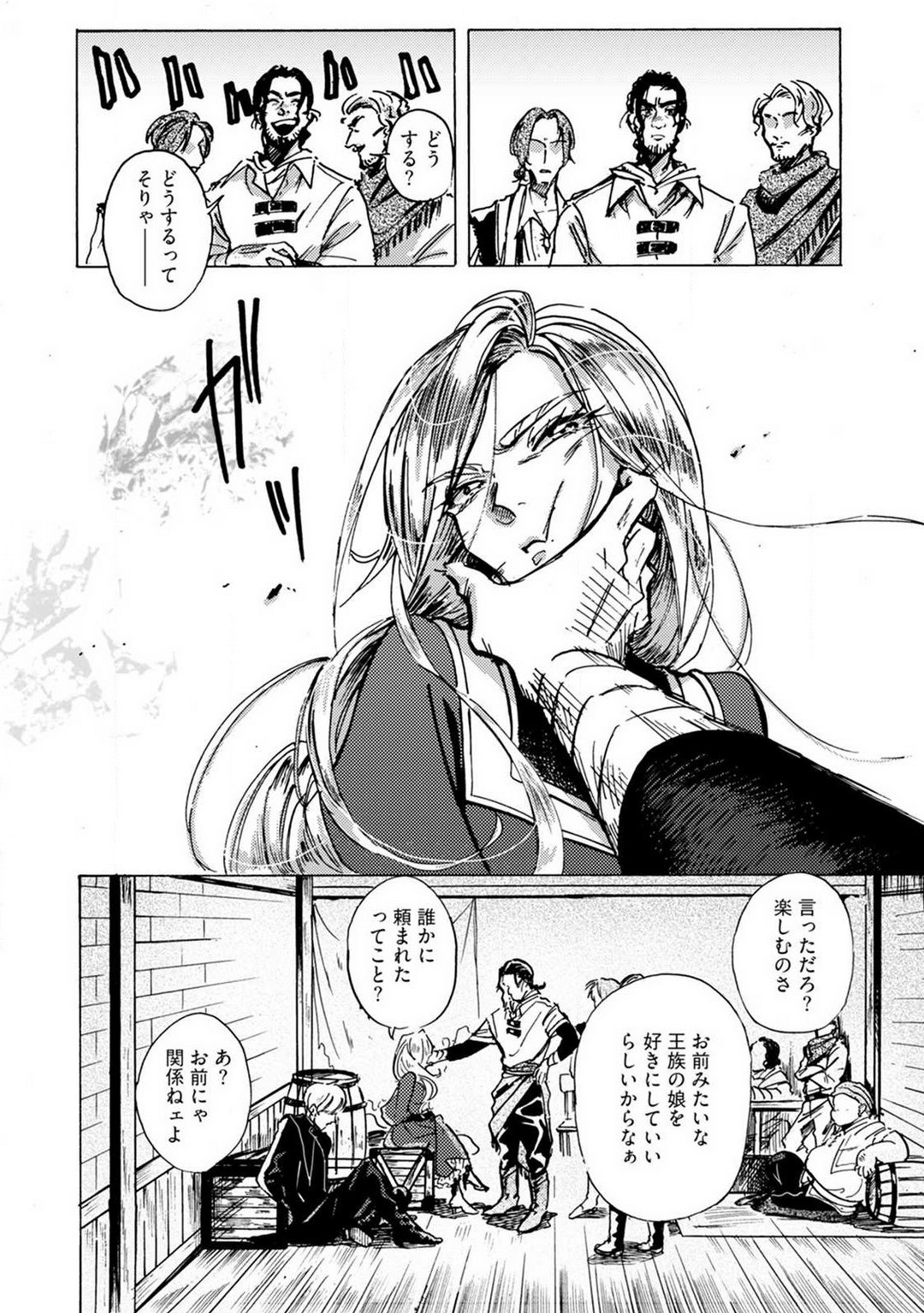 Page 158