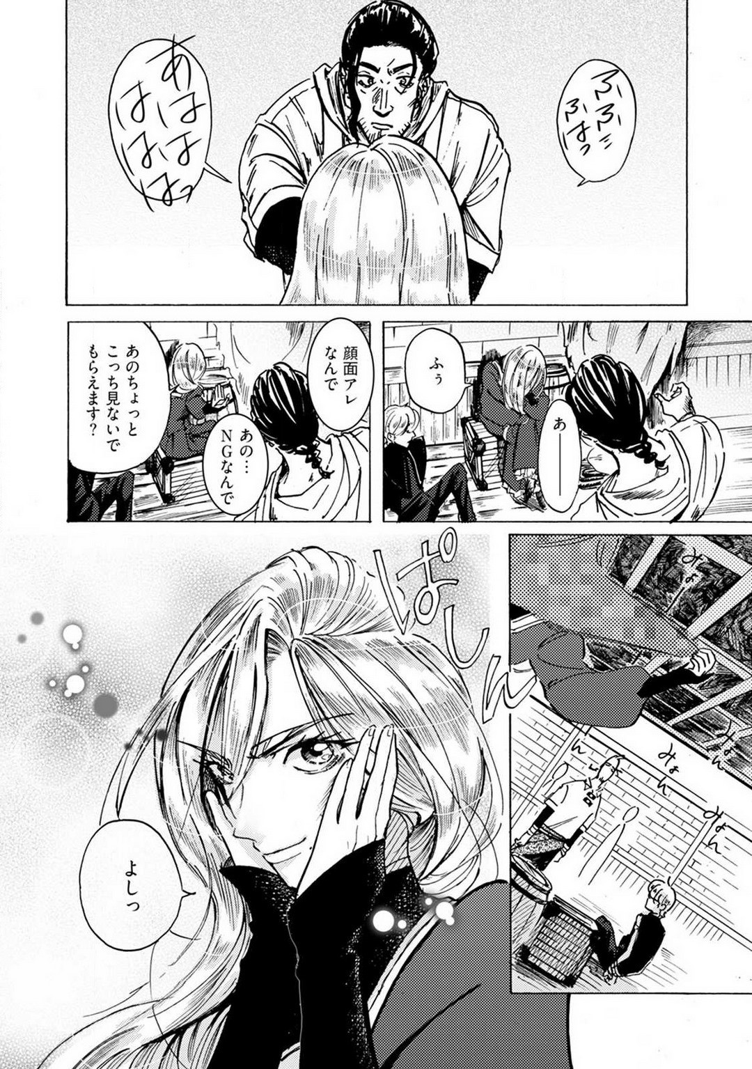 Page 160