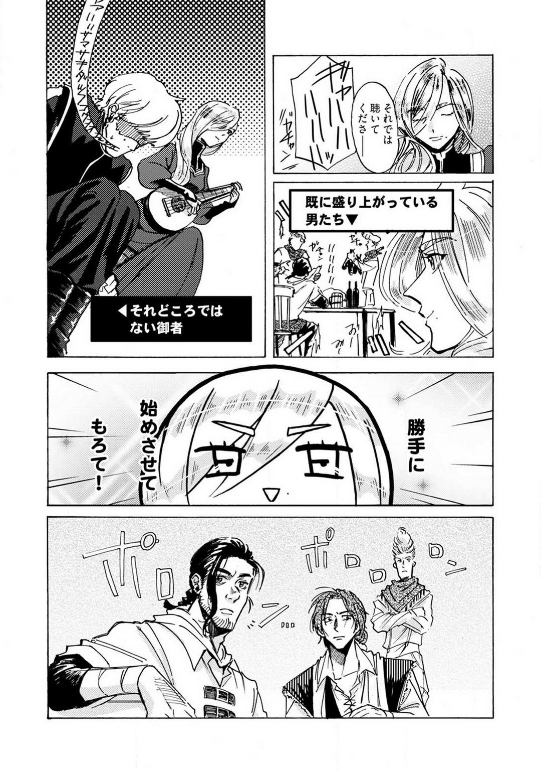 Page 164
