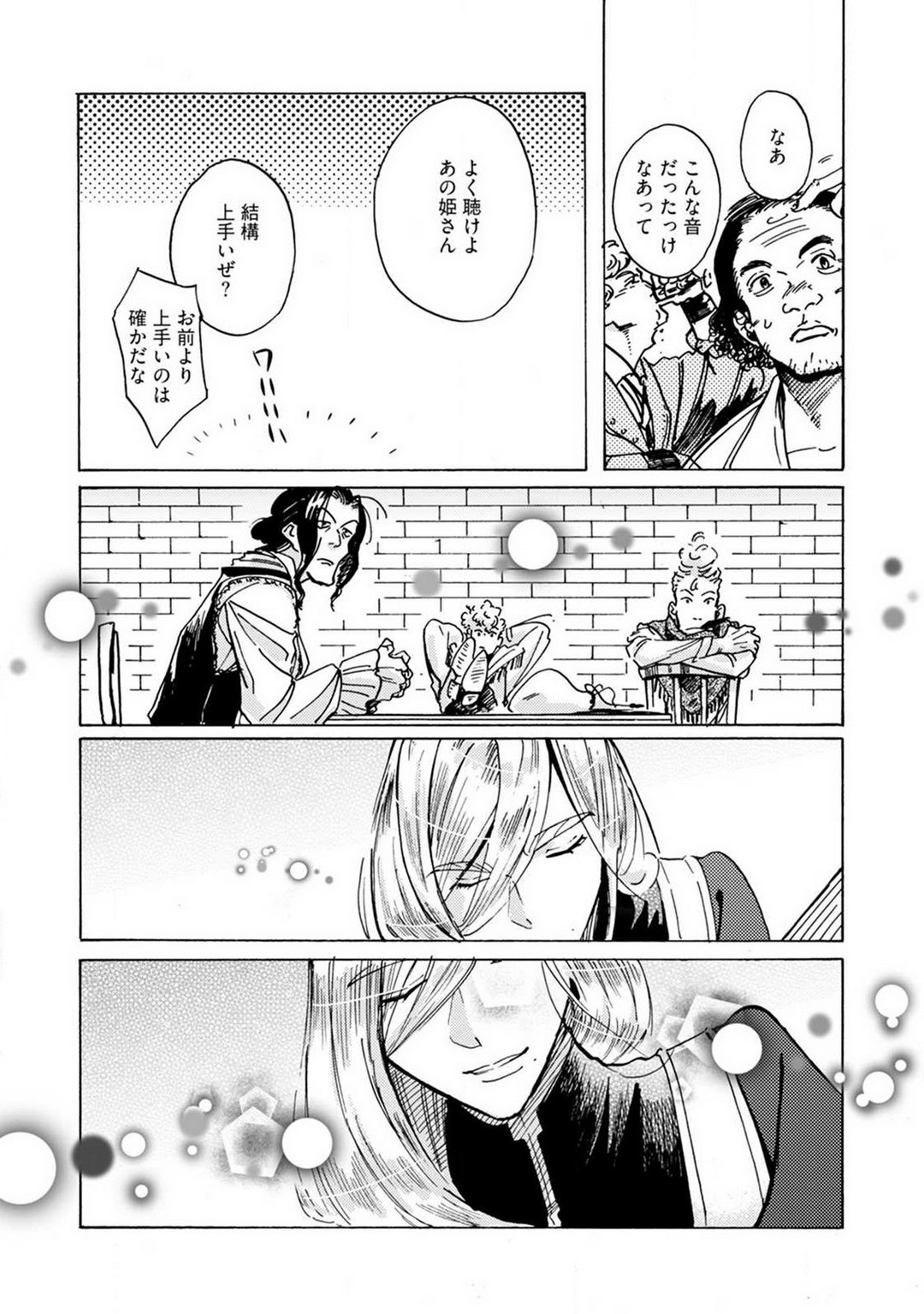 Page 166