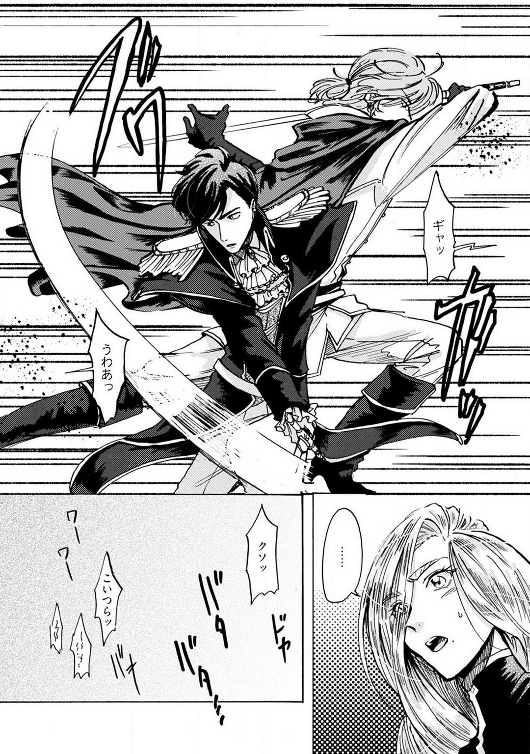 Page 173