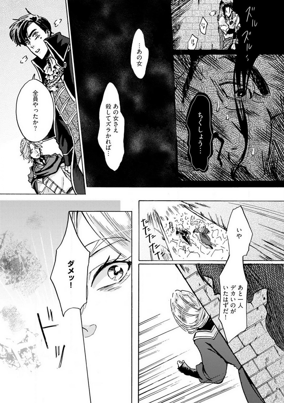 Page 174
