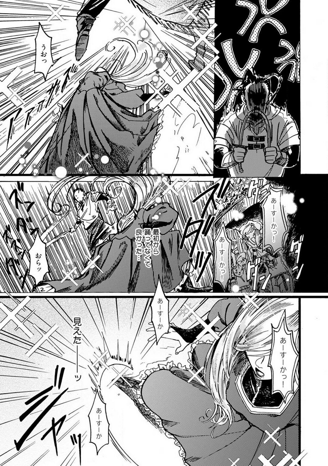 Page 177