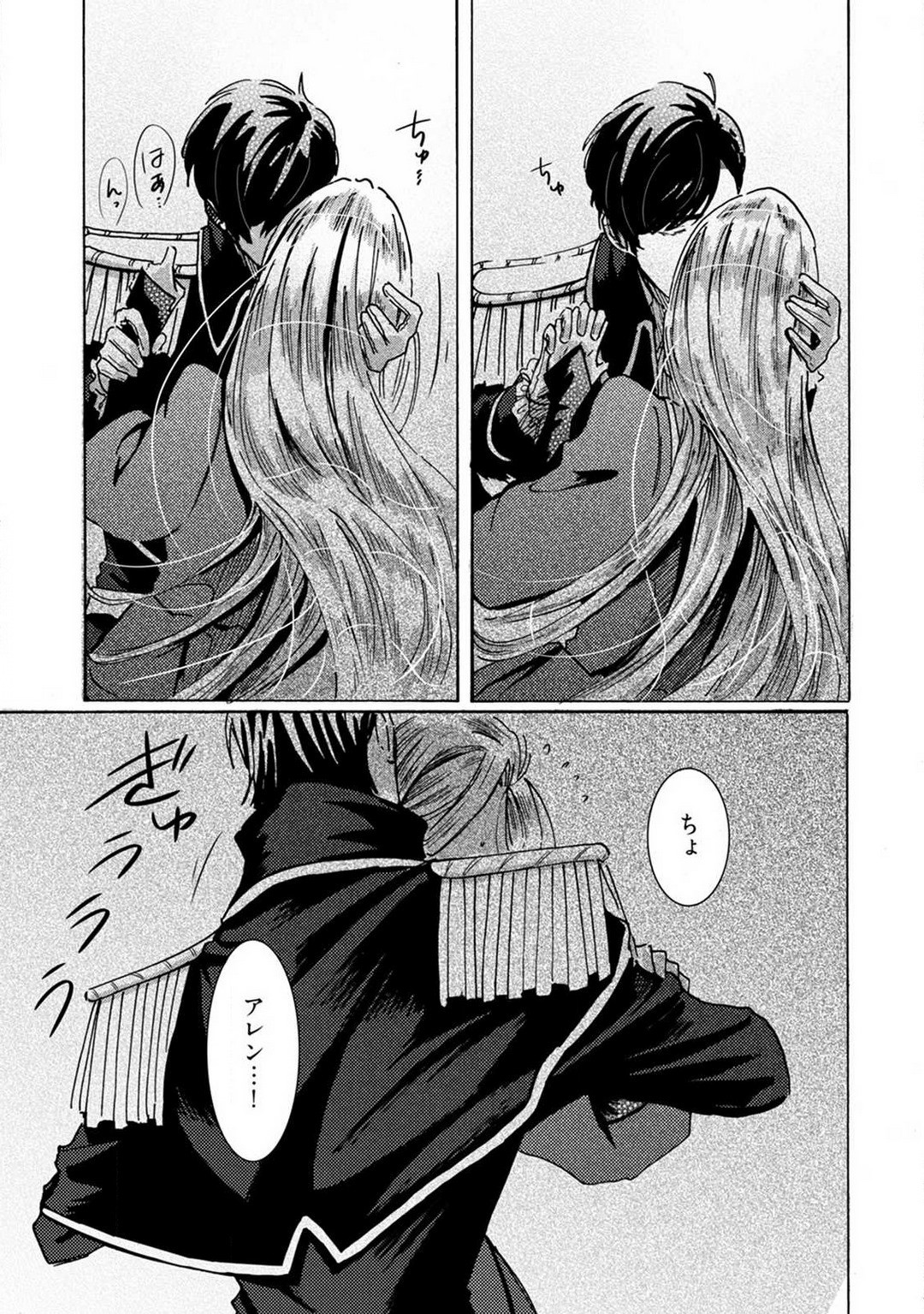 Page 185