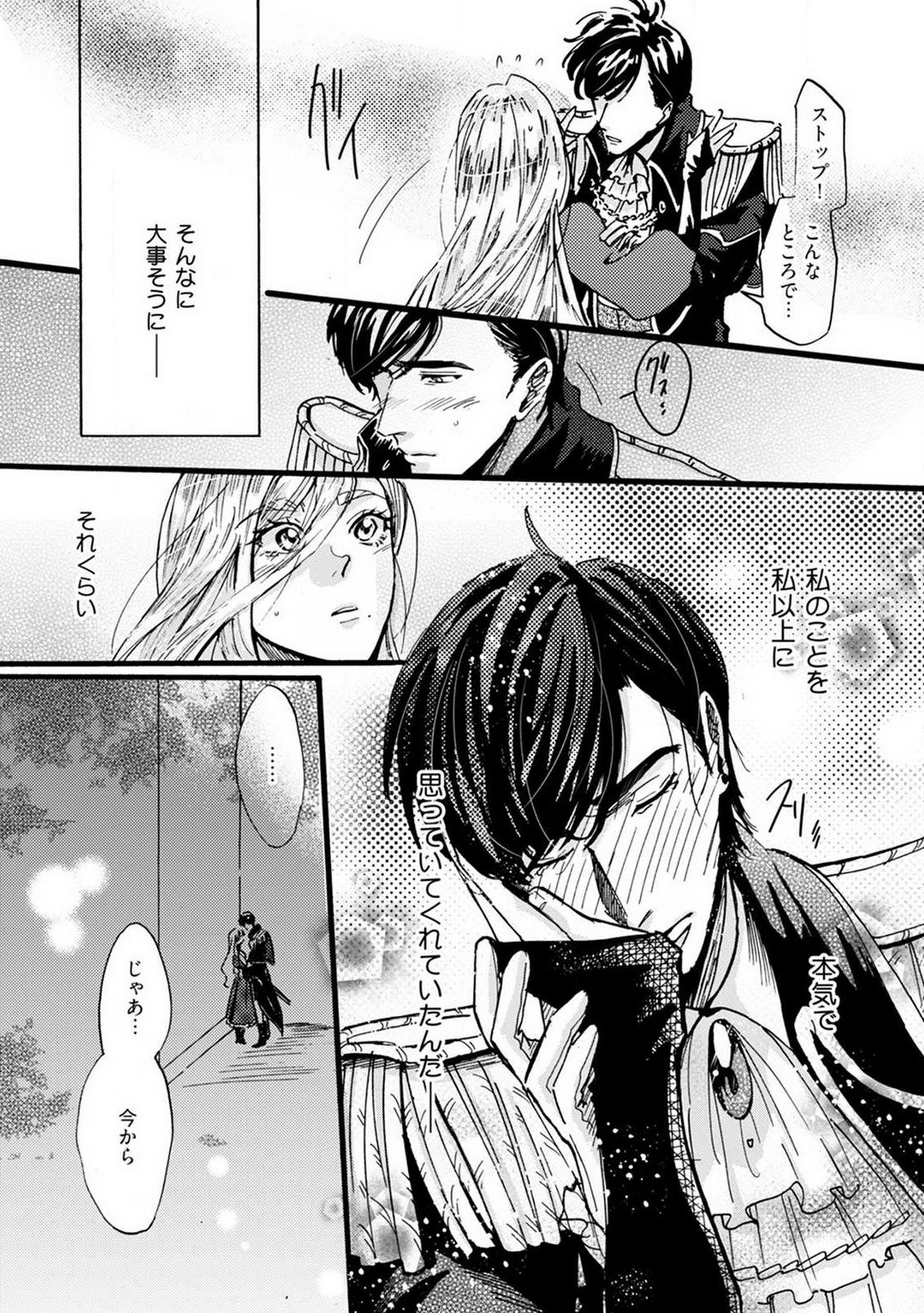 Page 186