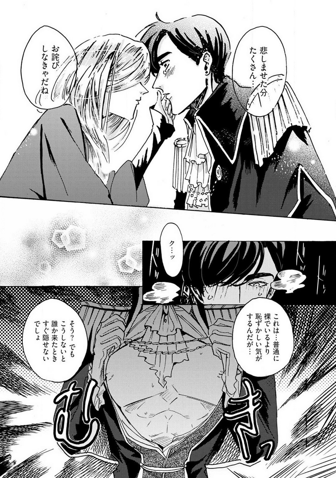 Page 187