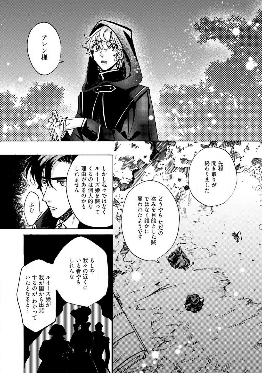 Page 190