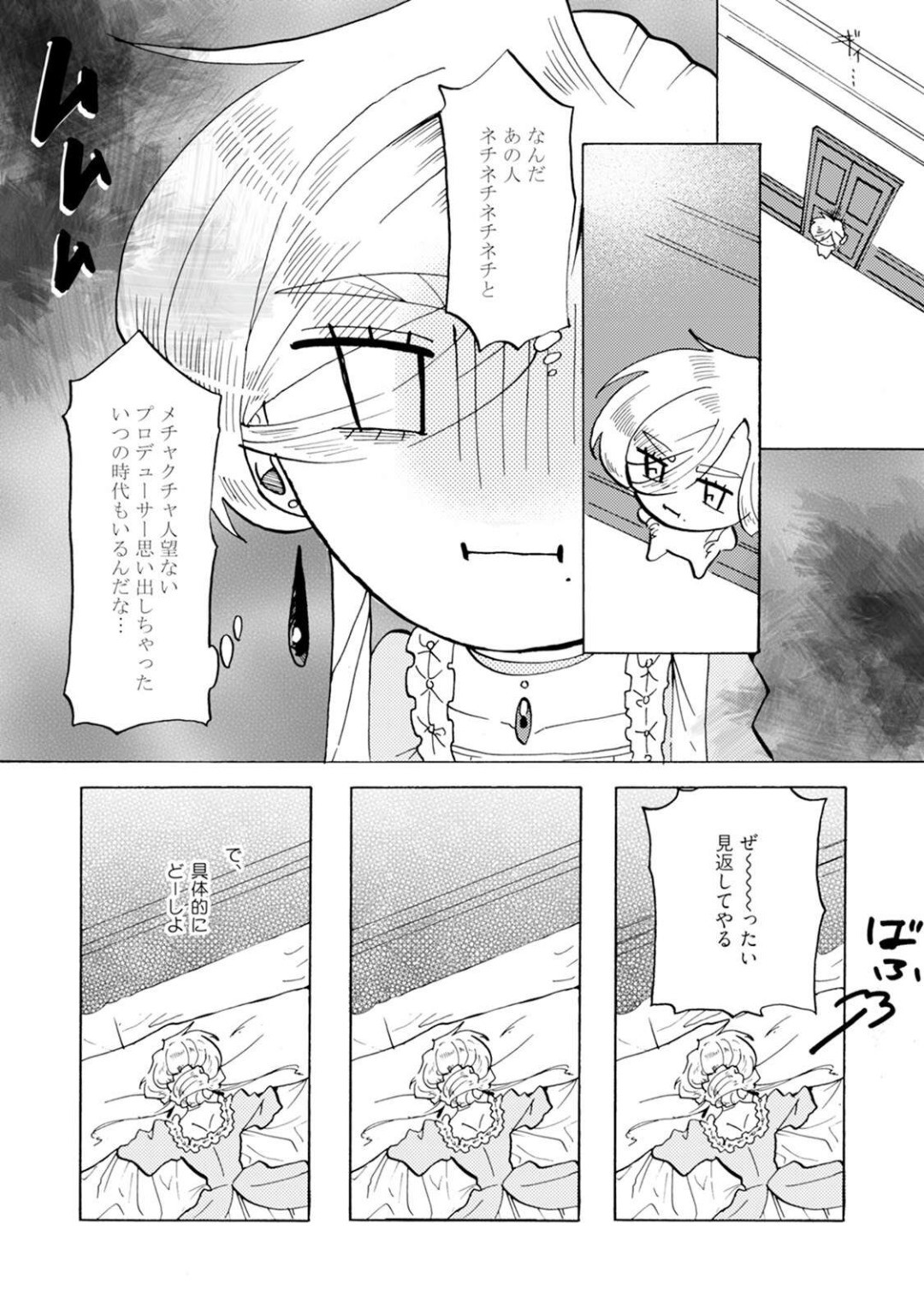 Page 72