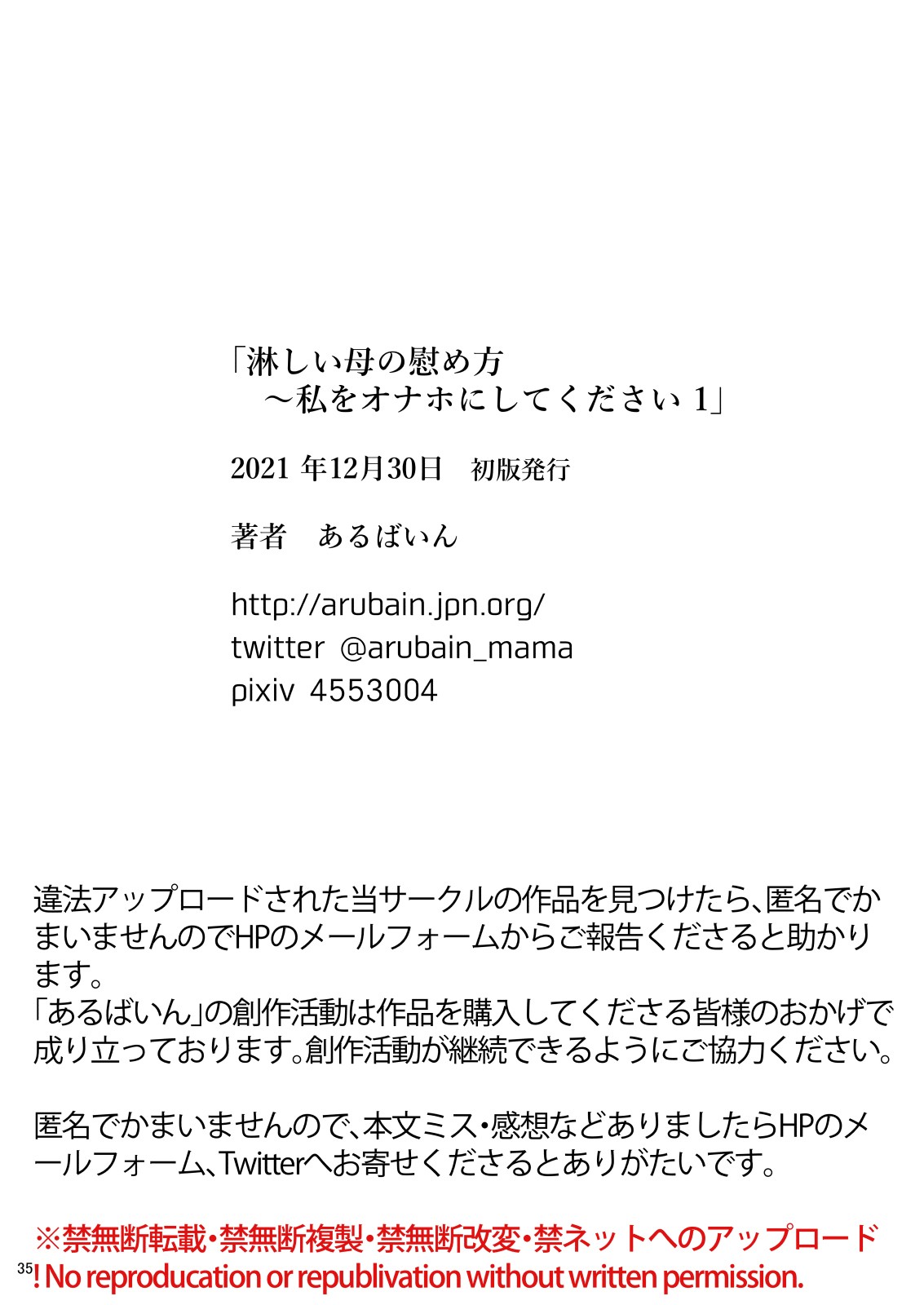 Page 35