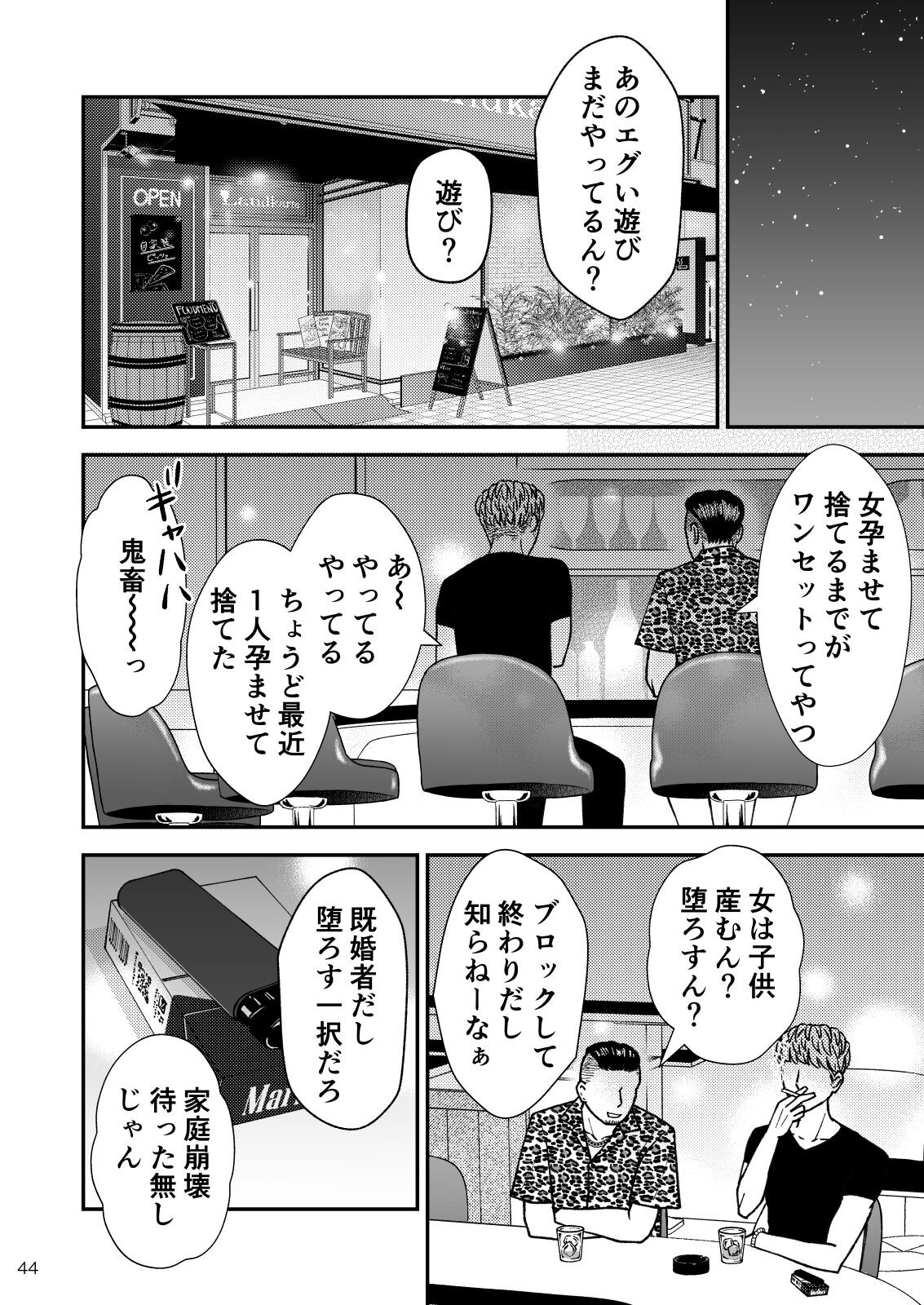 Page 45