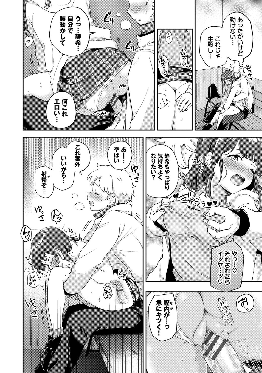 Page 100