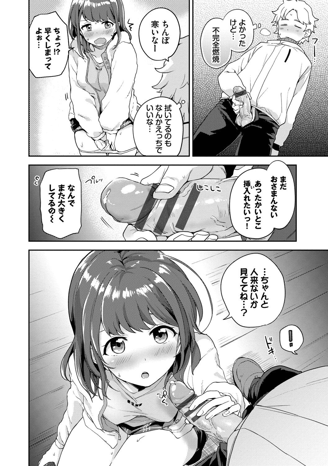 Page 102