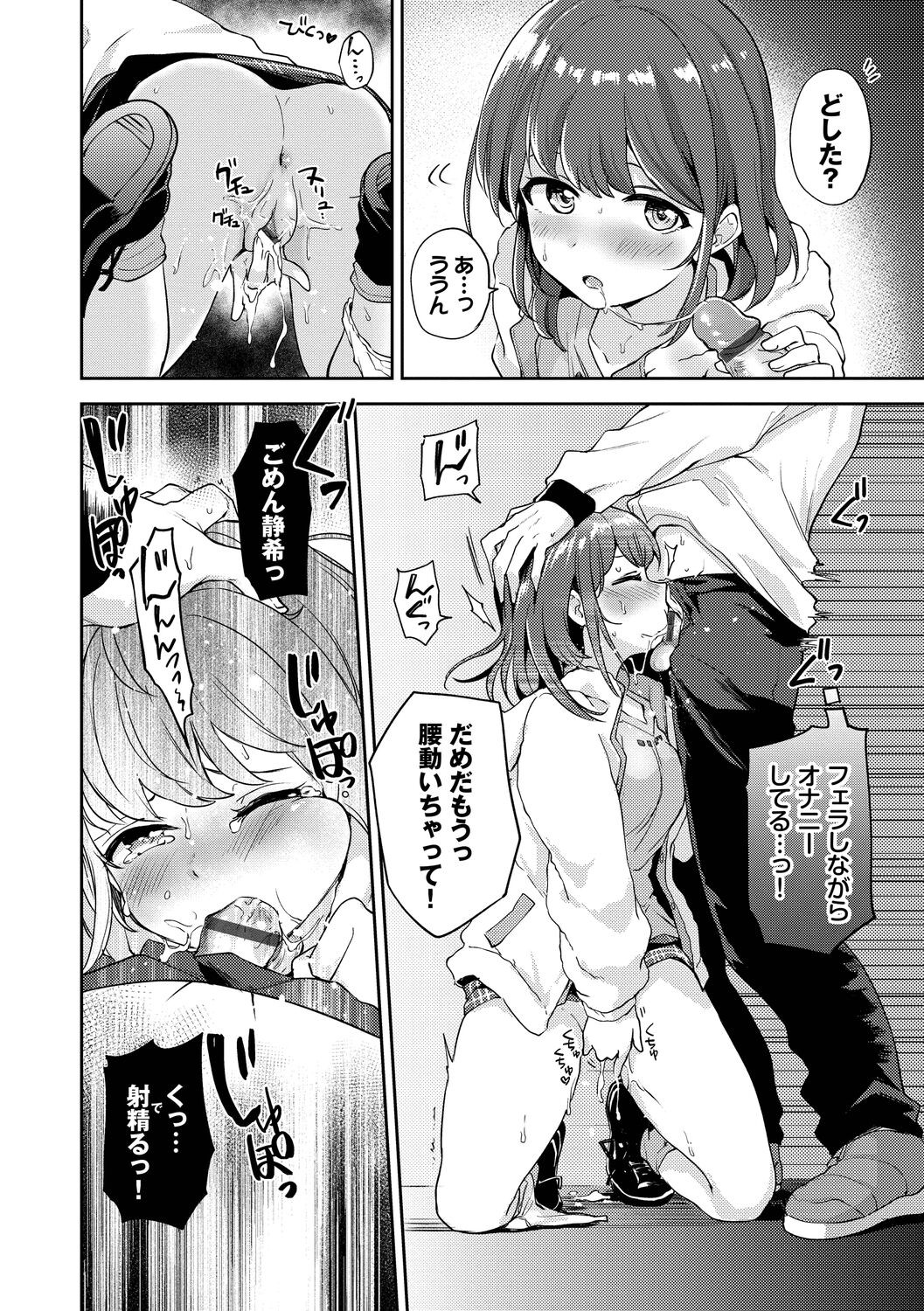 Page 104