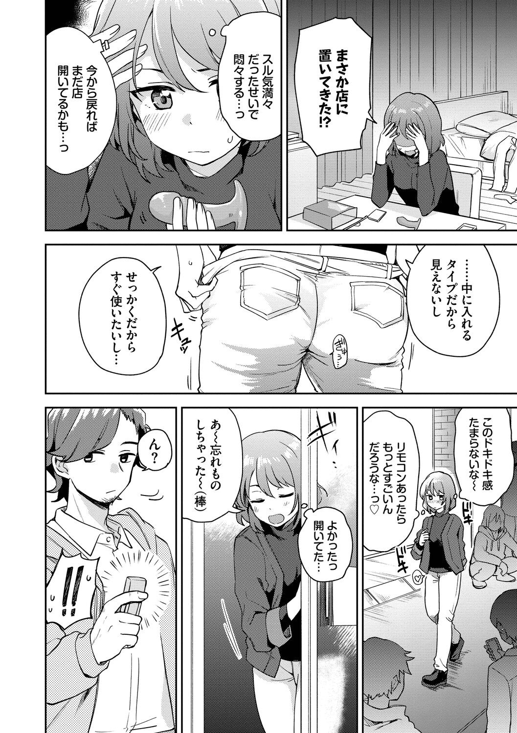 Page 114
