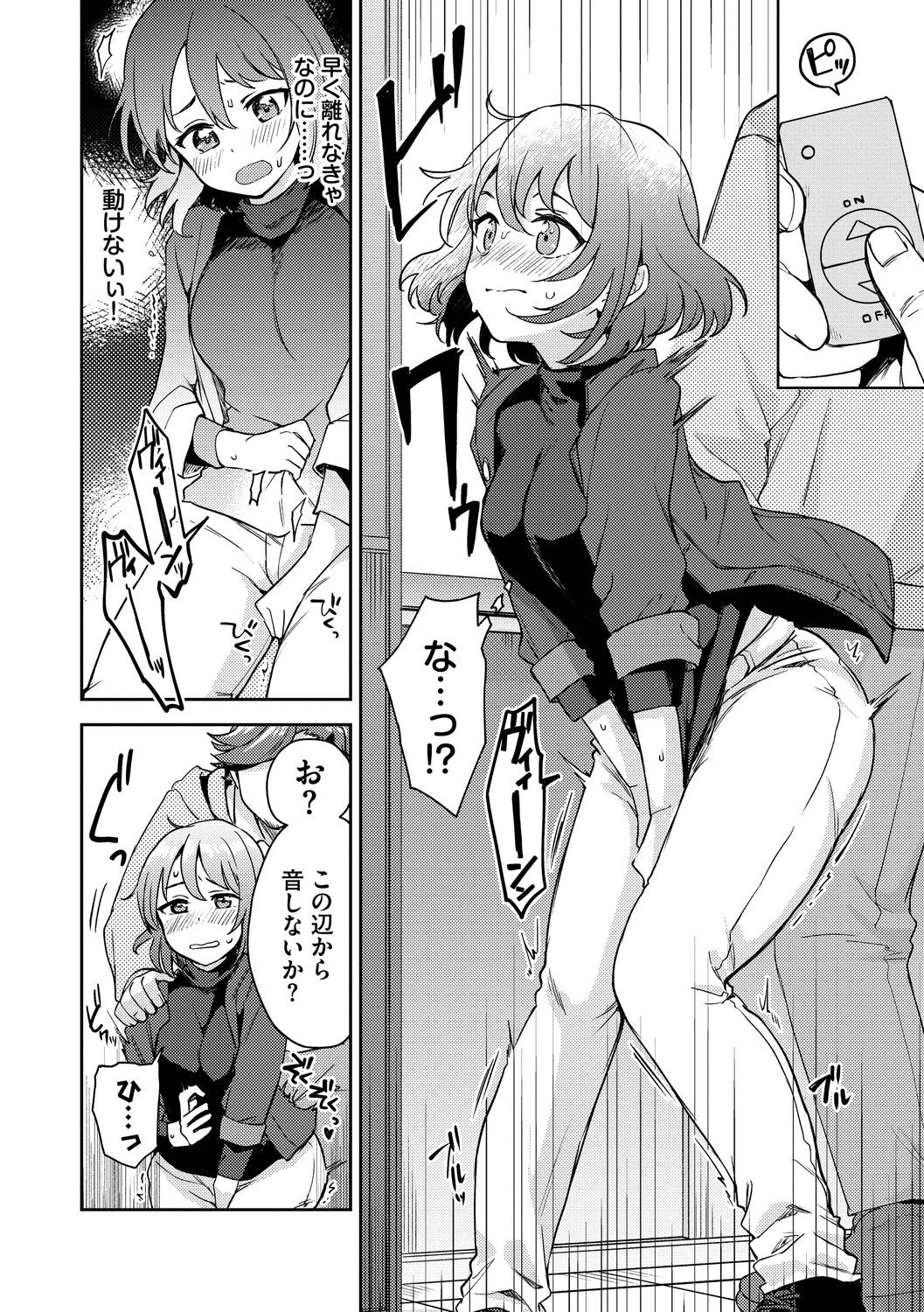 Page 116