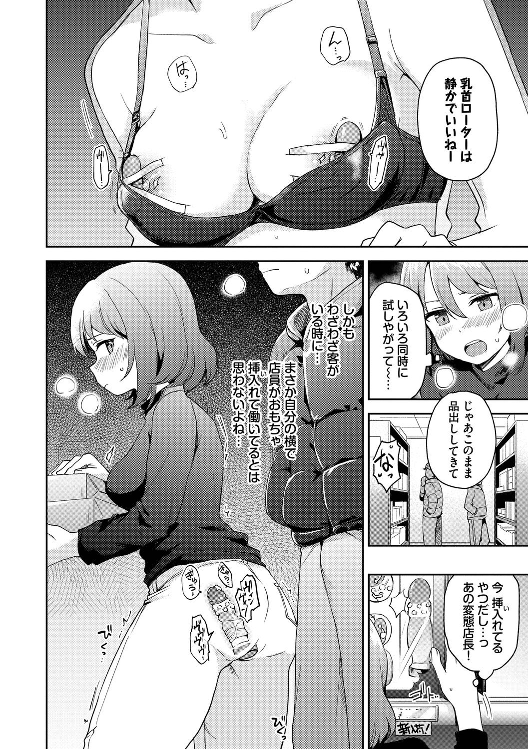 Page 120