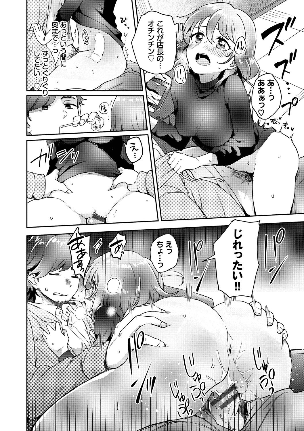 Page 124