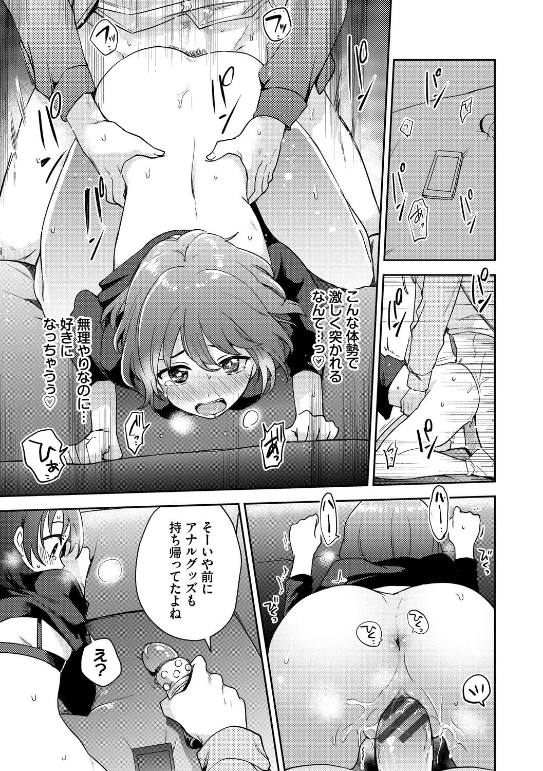 Page 125