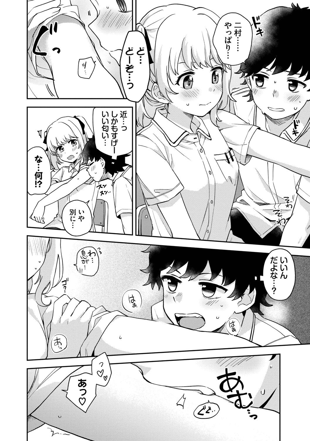 Page 134