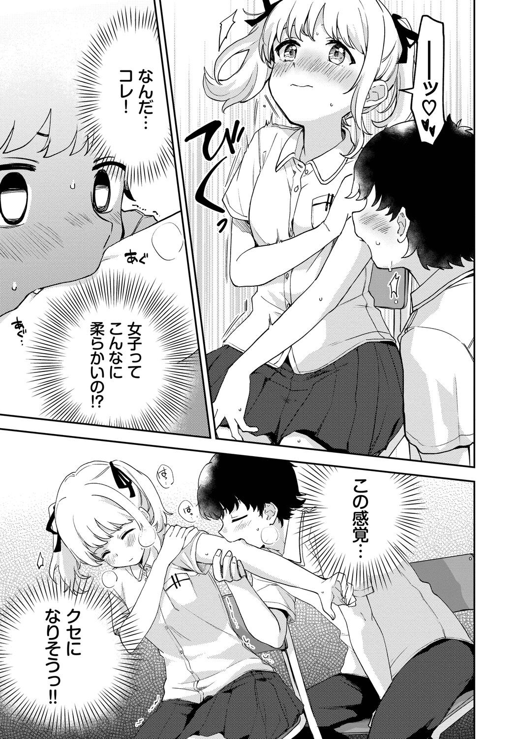 Page 135