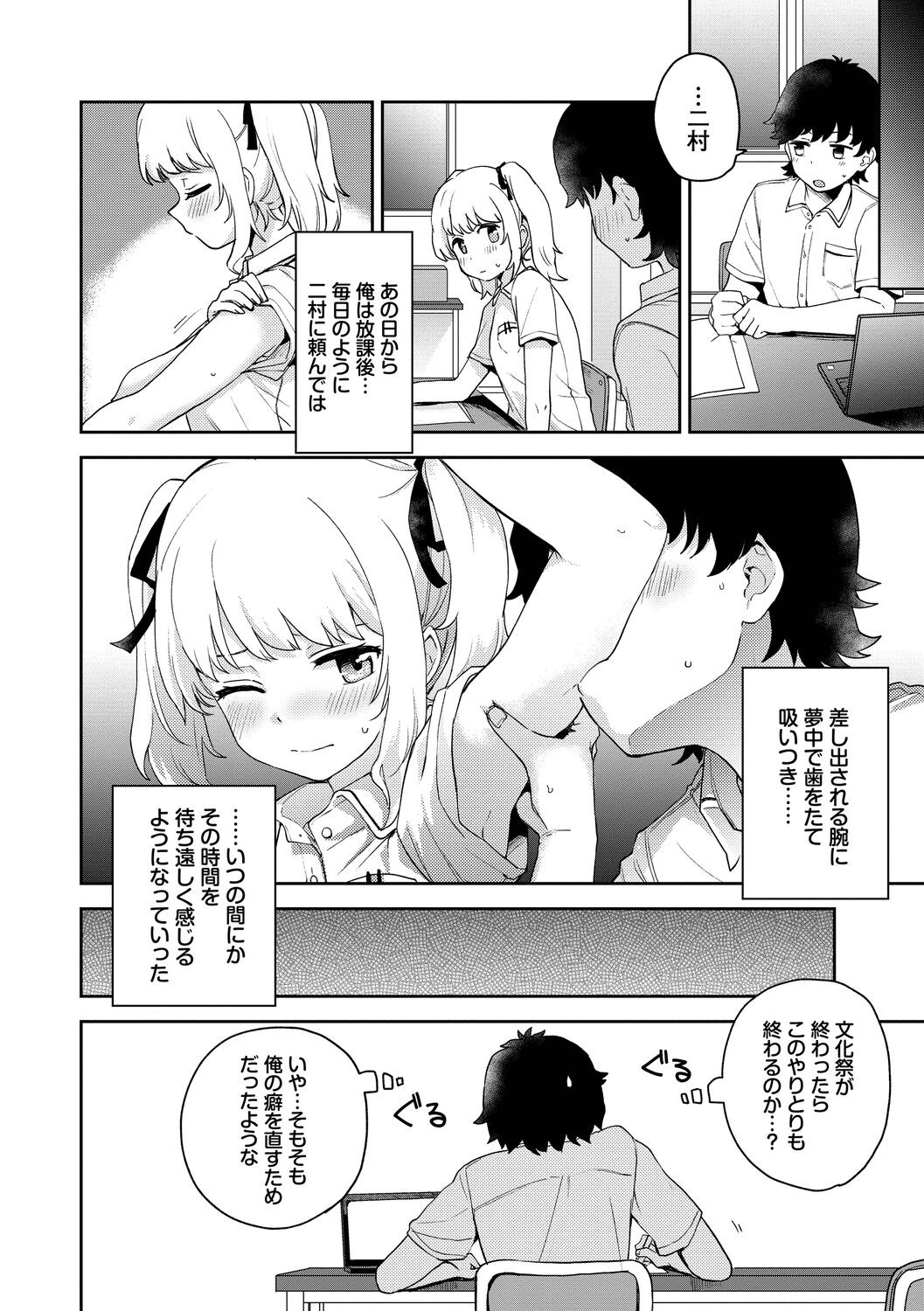 Page 136