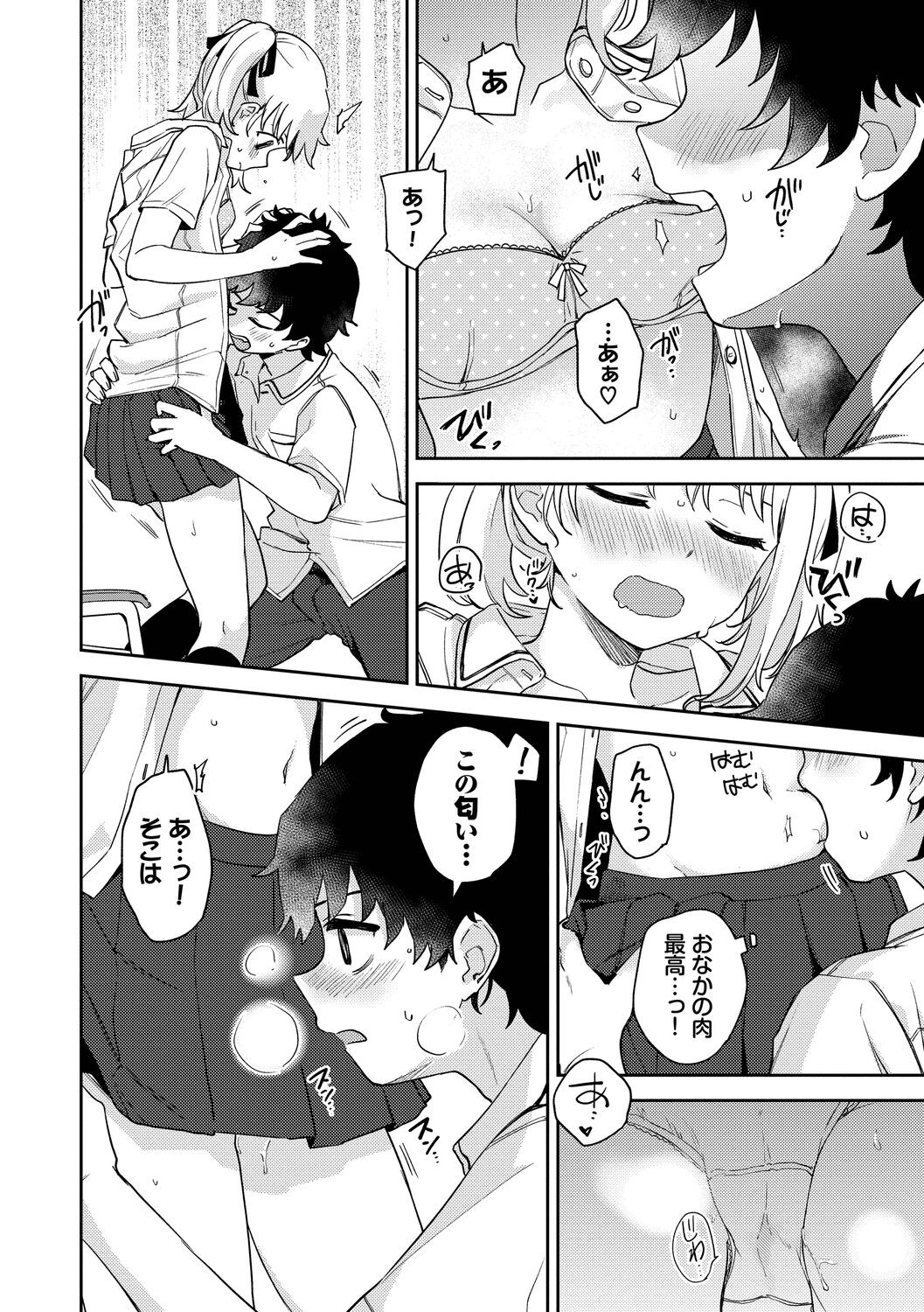 Page 140