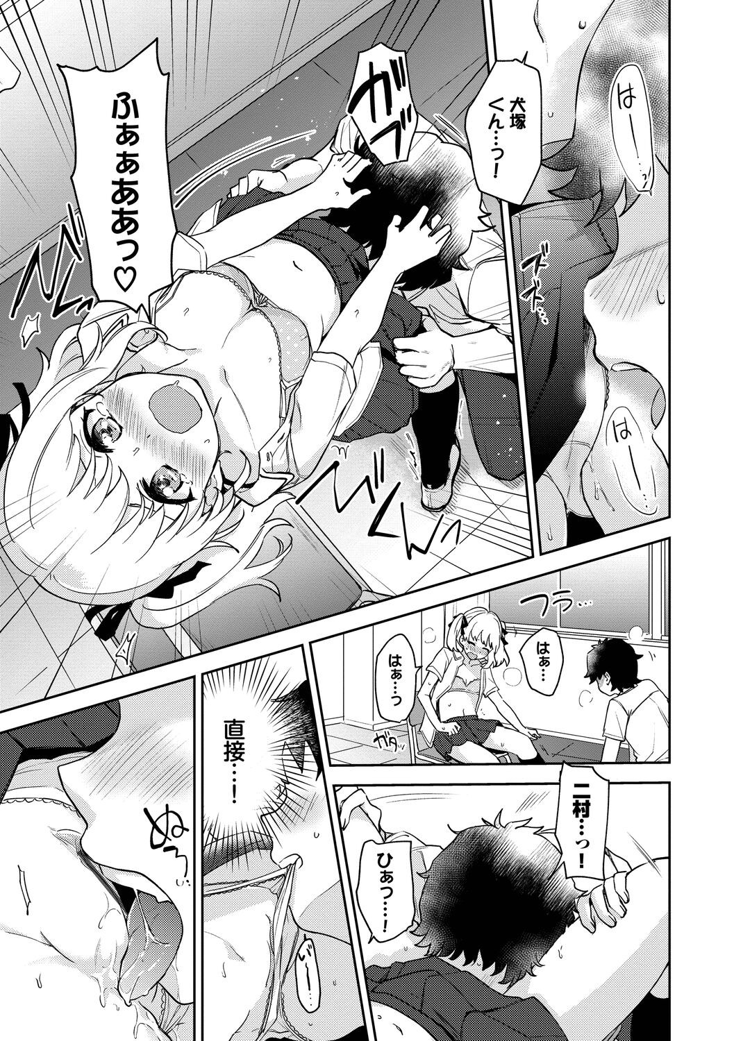 Page 141
