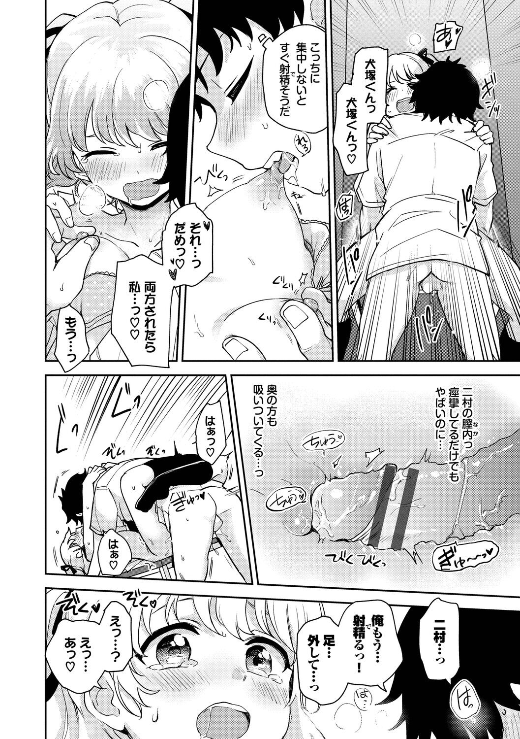 Page 148