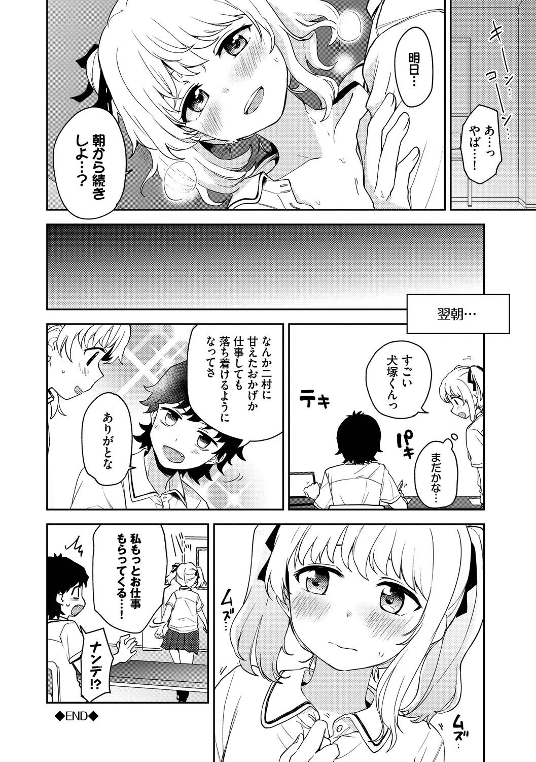 Page 150