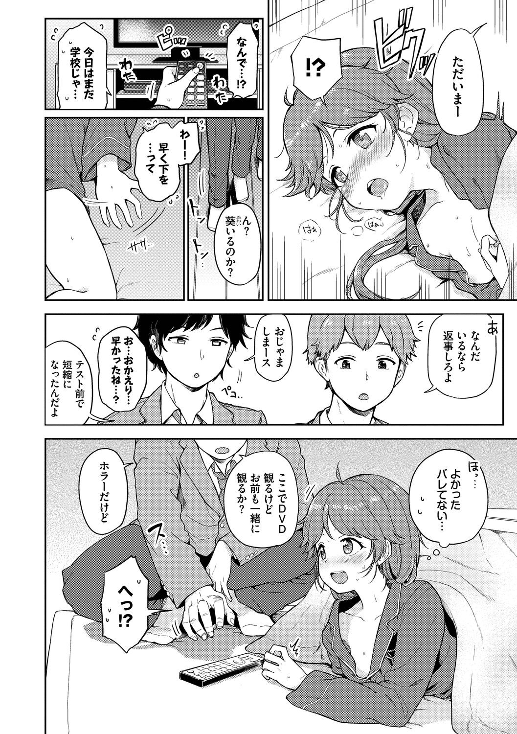 Page 152