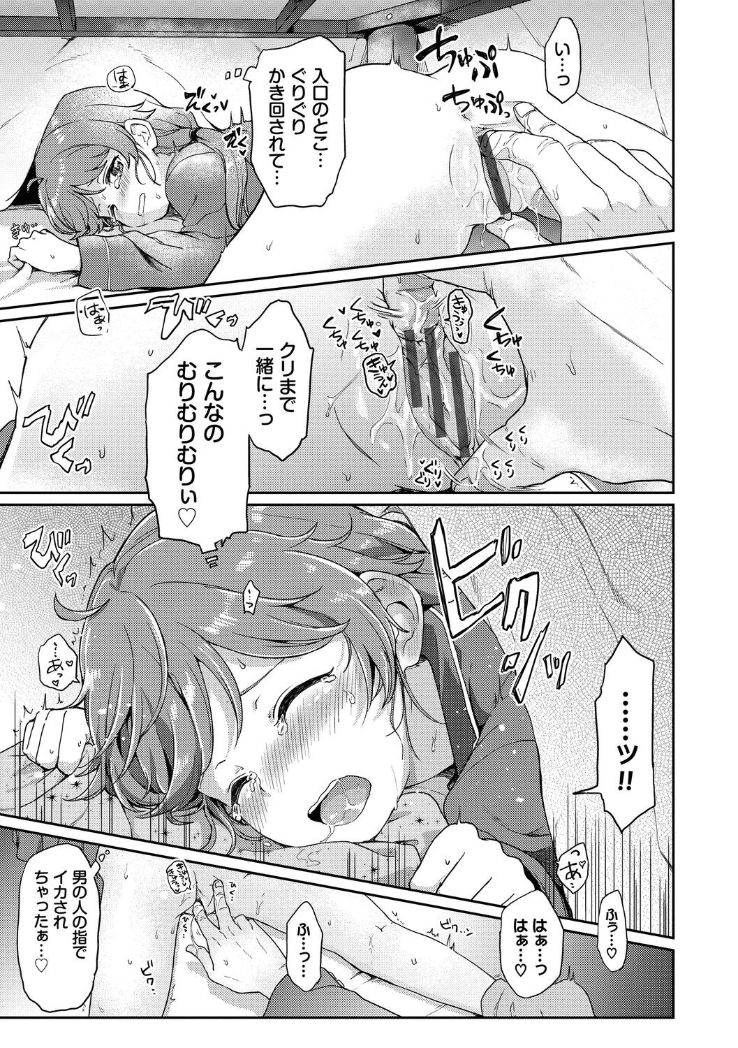 Page 157