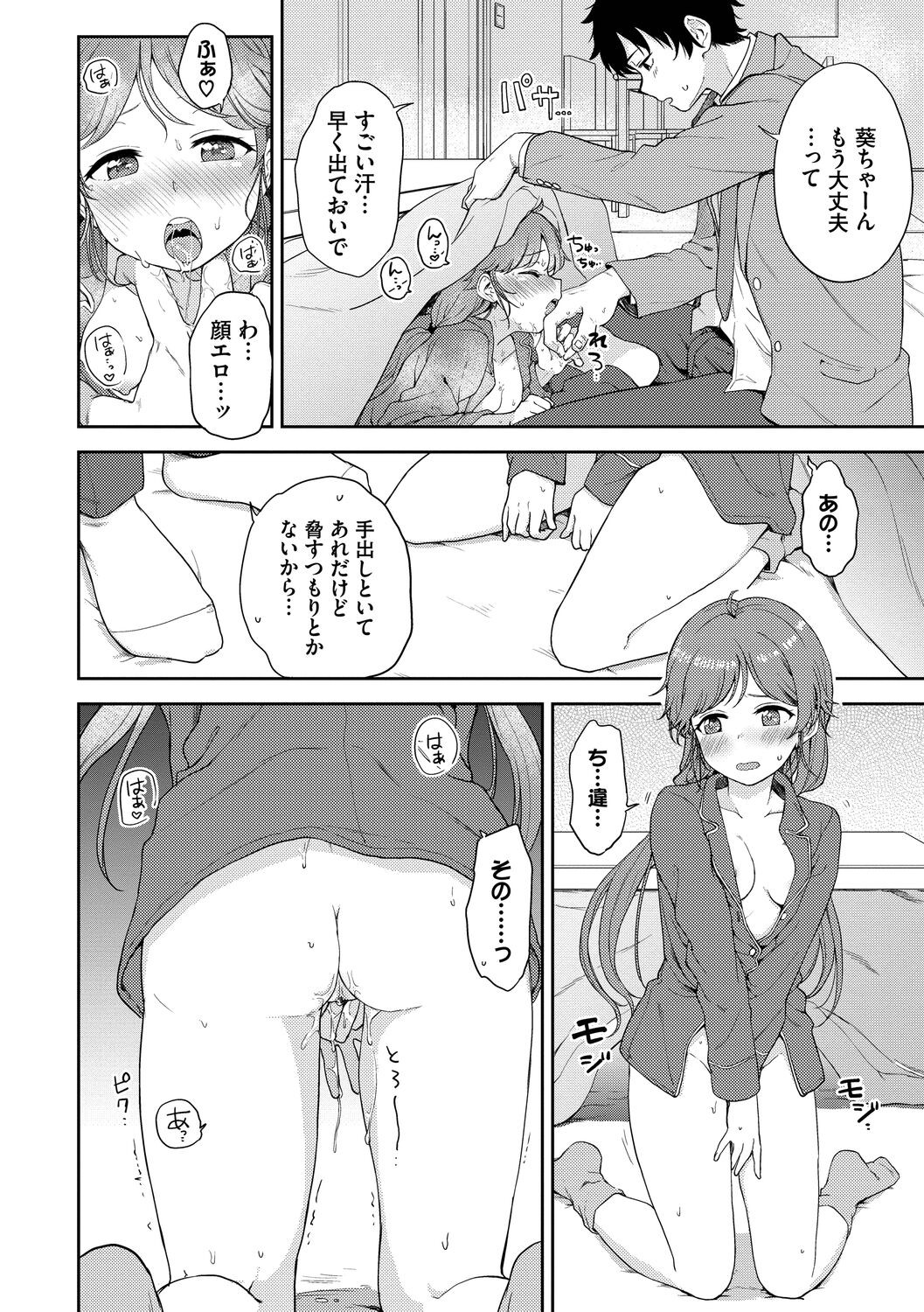 Page 160