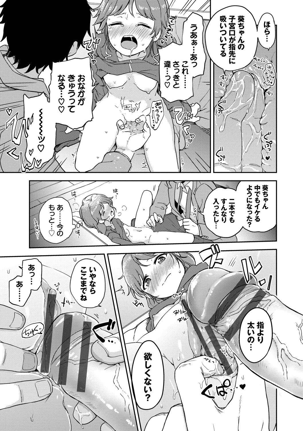 Page 163