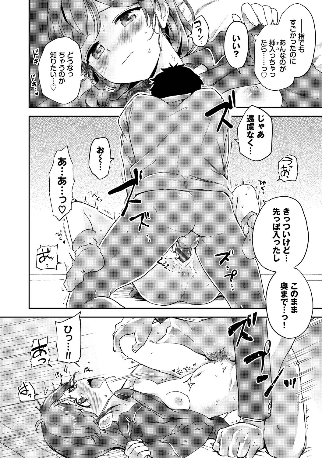 Page 164