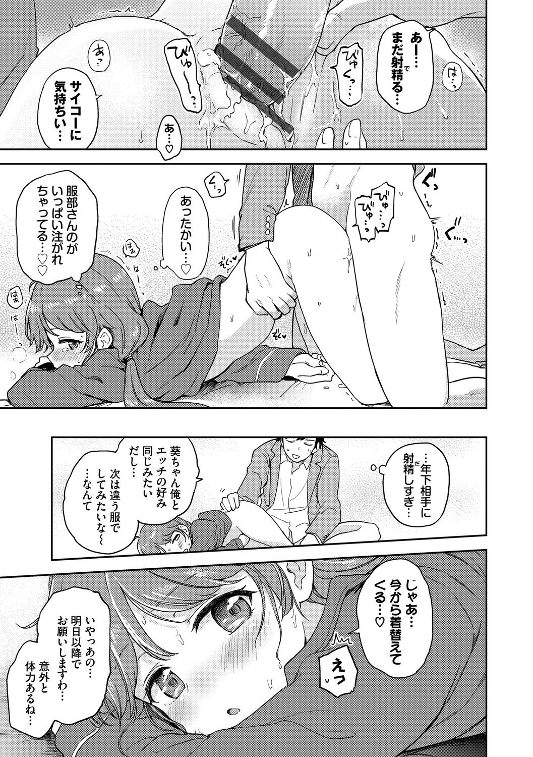 Page 169
