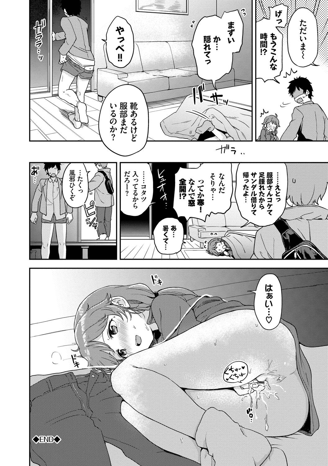 Page 170