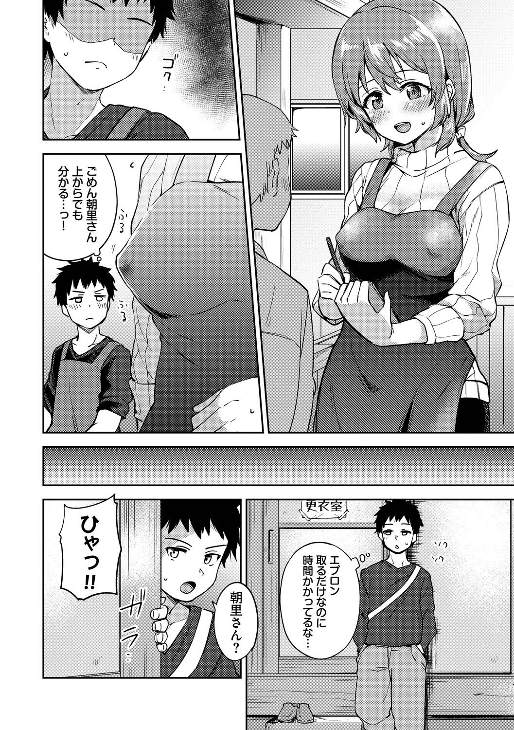 Page 176