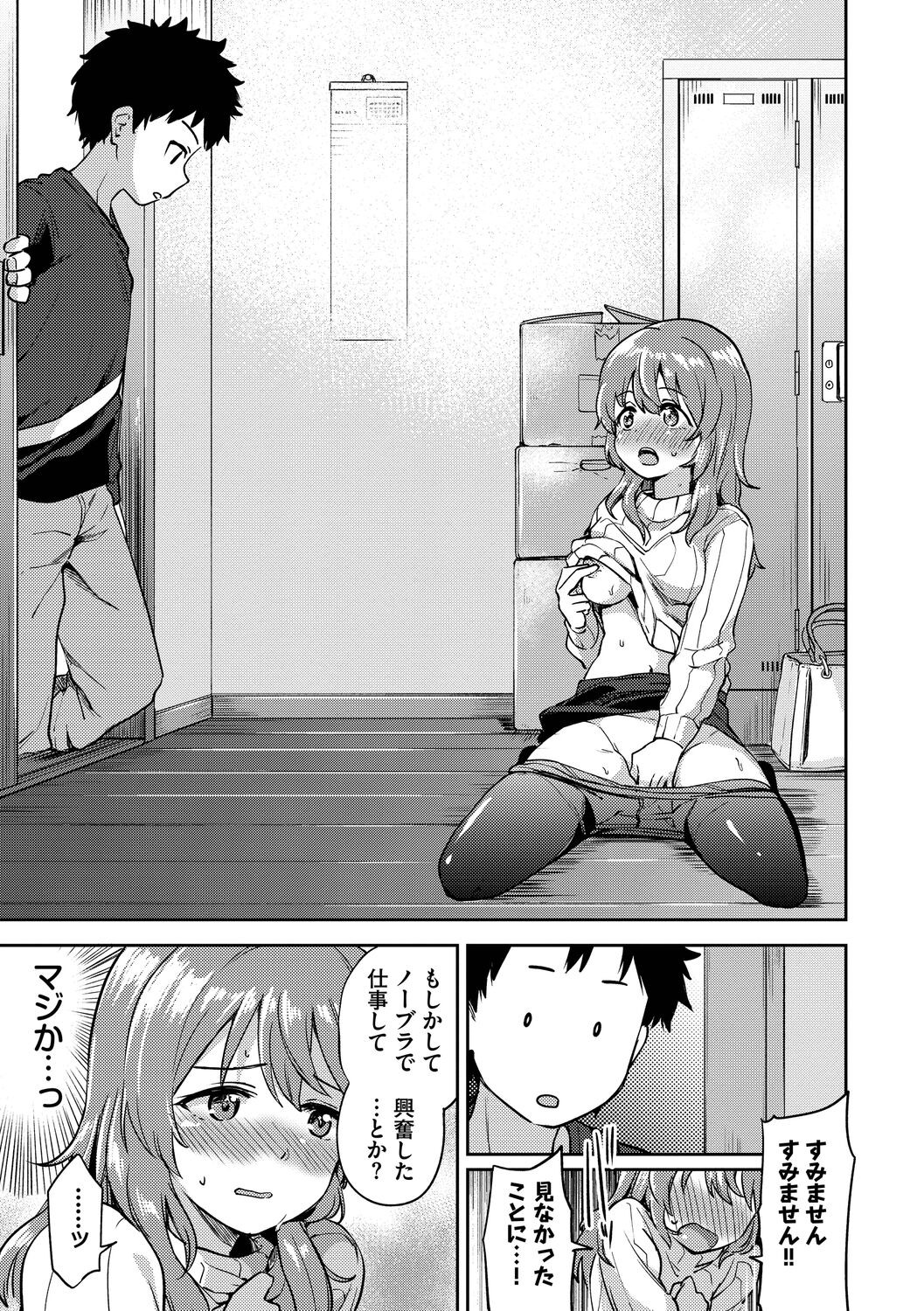 Page 177