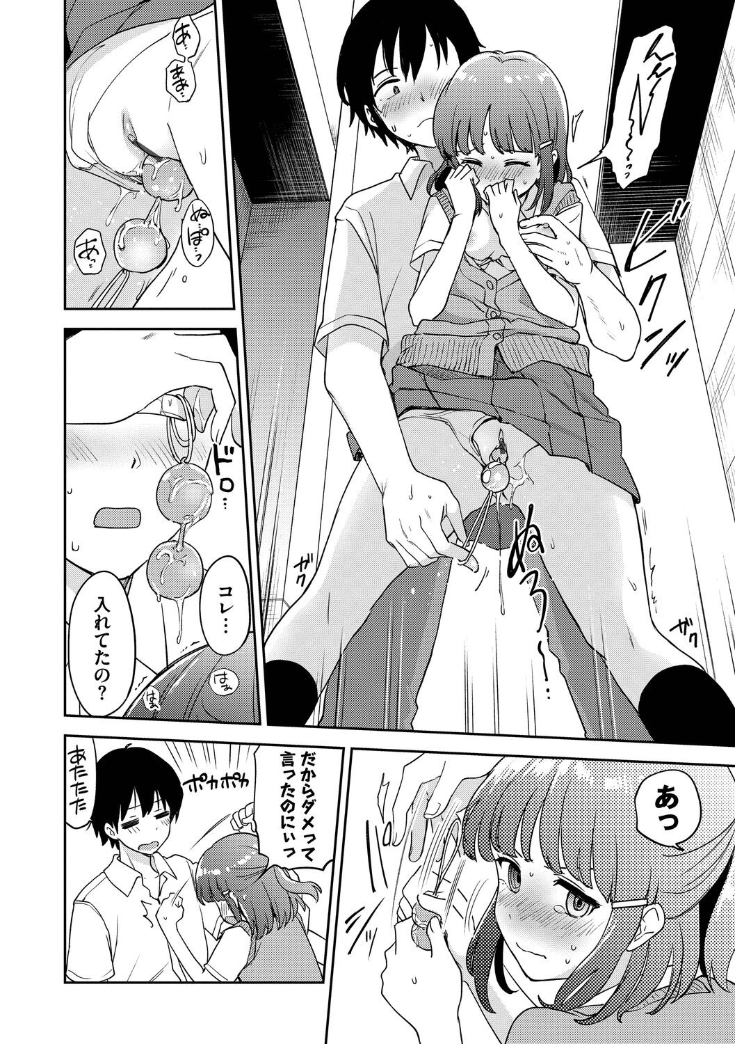 Page 54