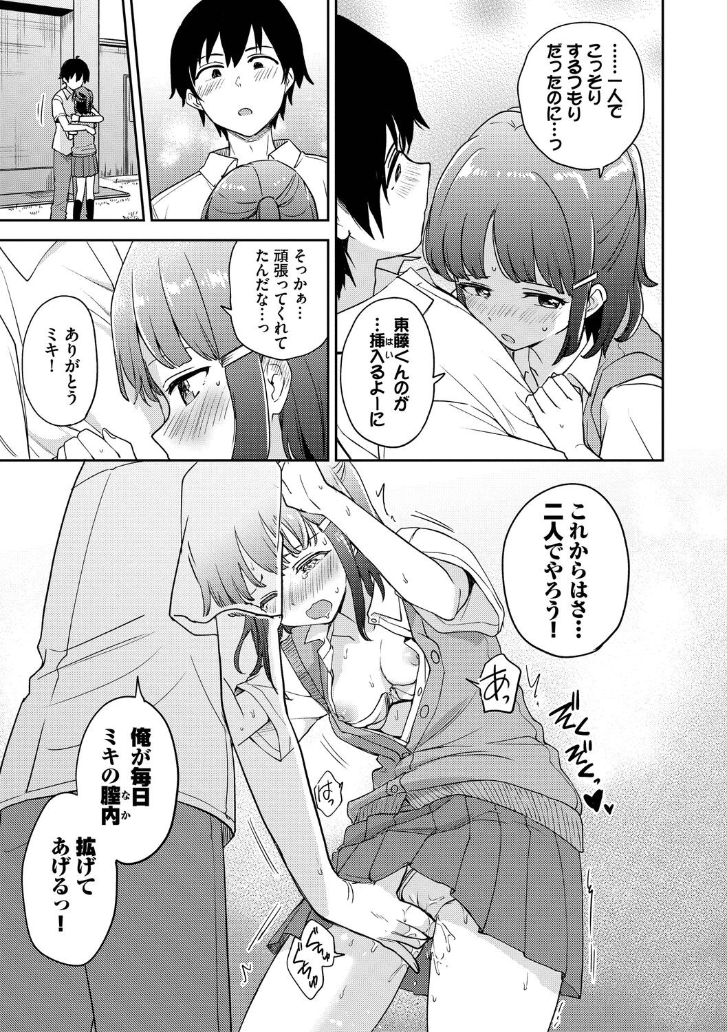 Page 55